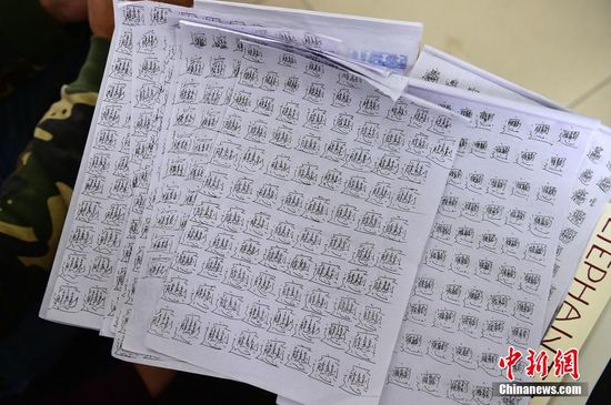 学生上课迟到被罚抄千遍"biang"字 组图