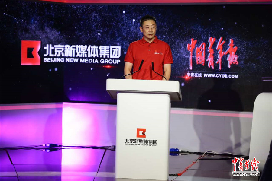 北京时间·中青报 中秋明月夜,天涯共此时直