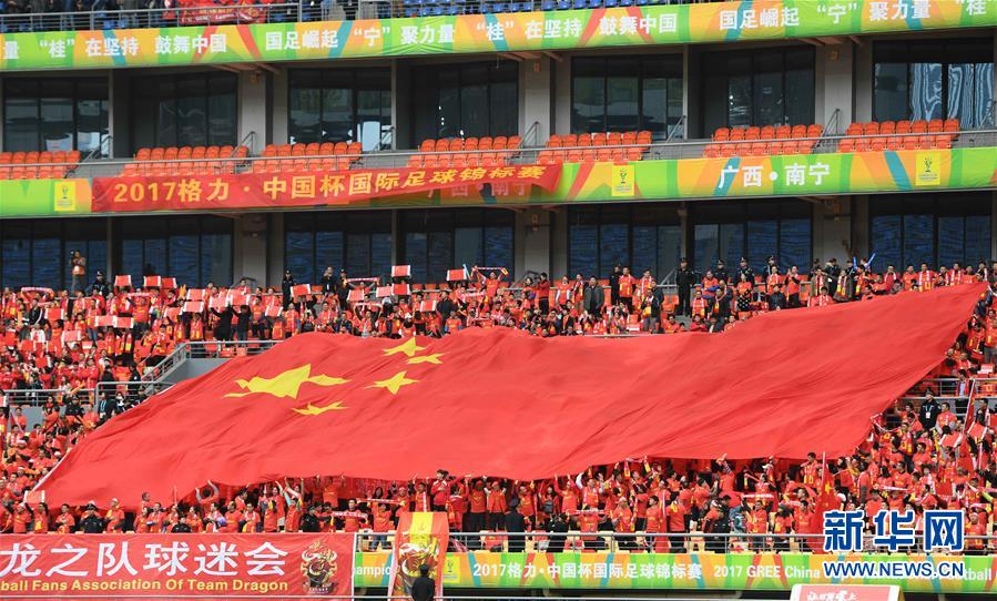 中国杯:中国胜克罗地亚获得季军