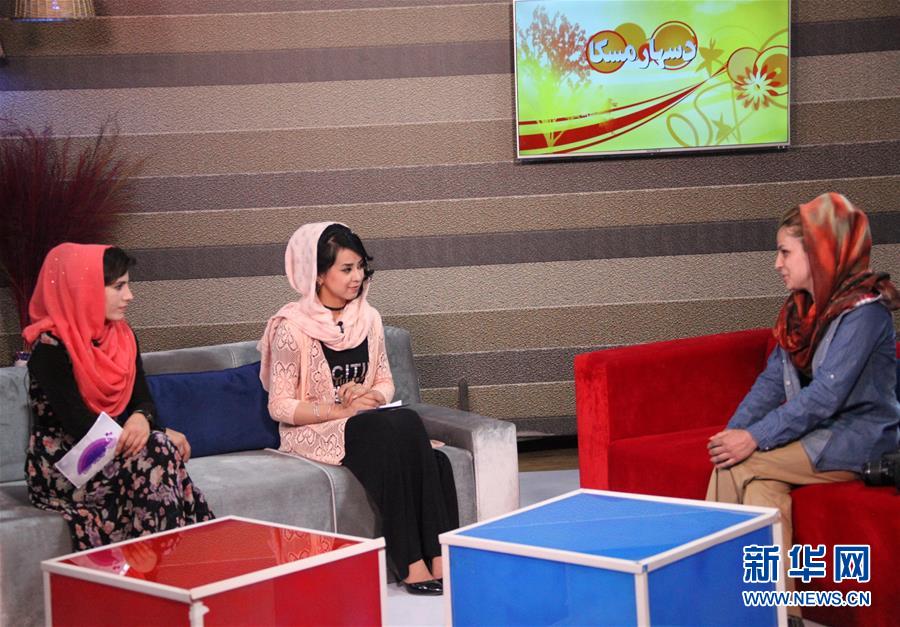 （国际·图文互动）（2）阿富汗首家女子电视台开播 