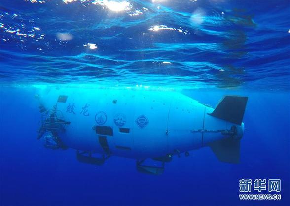 （在世界最深处下潜·图文互动）（6）“蛟龙”号进行今年马里亚纳海沟最后一潜 