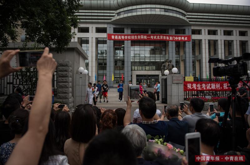 6月8日下午17时，北京东直门中学高考考点外，随着外语科目考试结束铃声的响起，2017年北京地区高考结束，考生陆续走出考场，在外等候的家长纷纷拍照。中国青年报·中青在线记者 王婷舒/摄