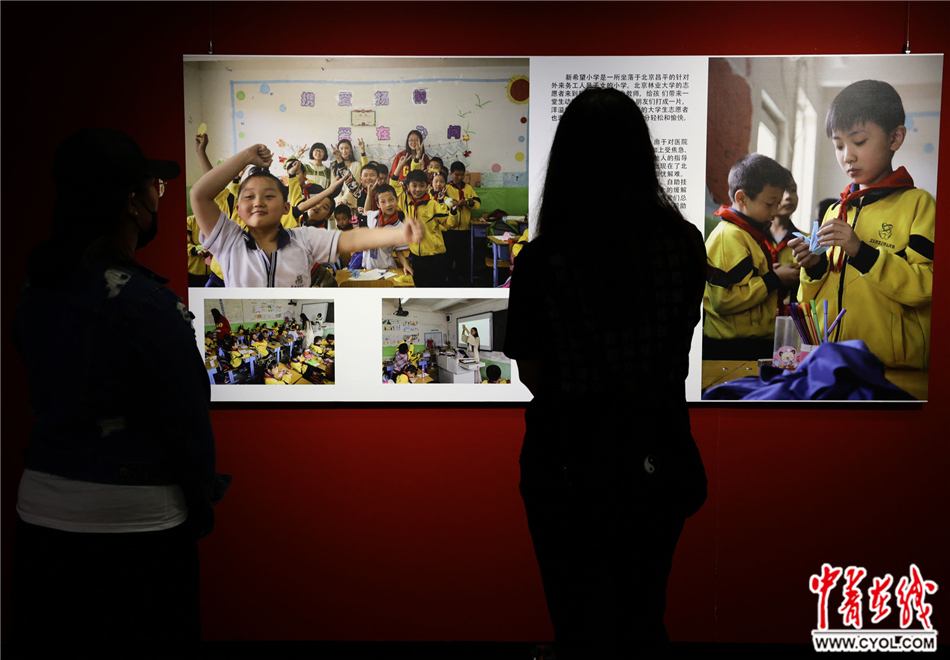大学生公益摄影作品展在北京举行 关注大学生