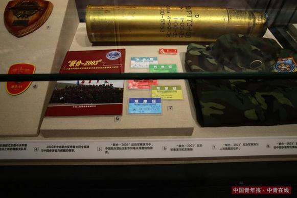 “联合-2003”反恐军事演习中，中国炮兵部队发射的100毫米滑膛炮炮弹壳。中国青年报·中青在线记者 陈剑/摄