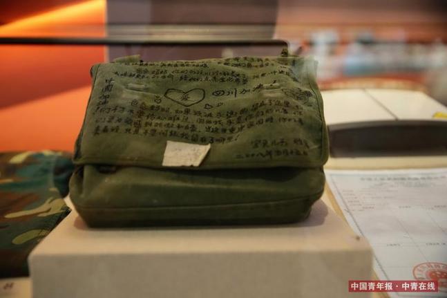 参加汶川地震抗震救灾的战士胜军写有遗书的挎包。中国青年报·中青在线记者 陈剑/摄