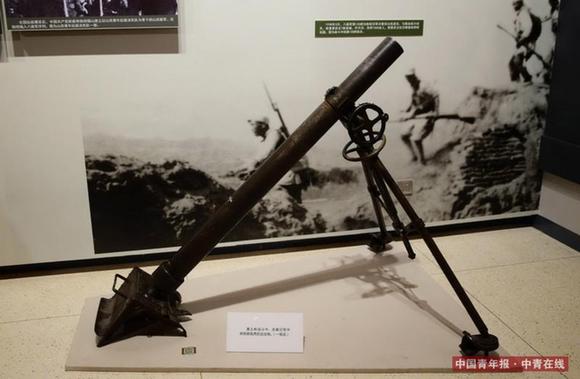 黄土岭战斗中，击毙日军中将阿部规秀的迫击炮。中国青年报·中青在线记者 陈剑/摄