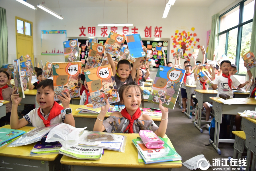 暑假结束了 浙江各地中小学迎来开学第一课
