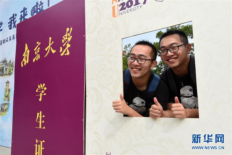 双胞胎新生入学南京大学