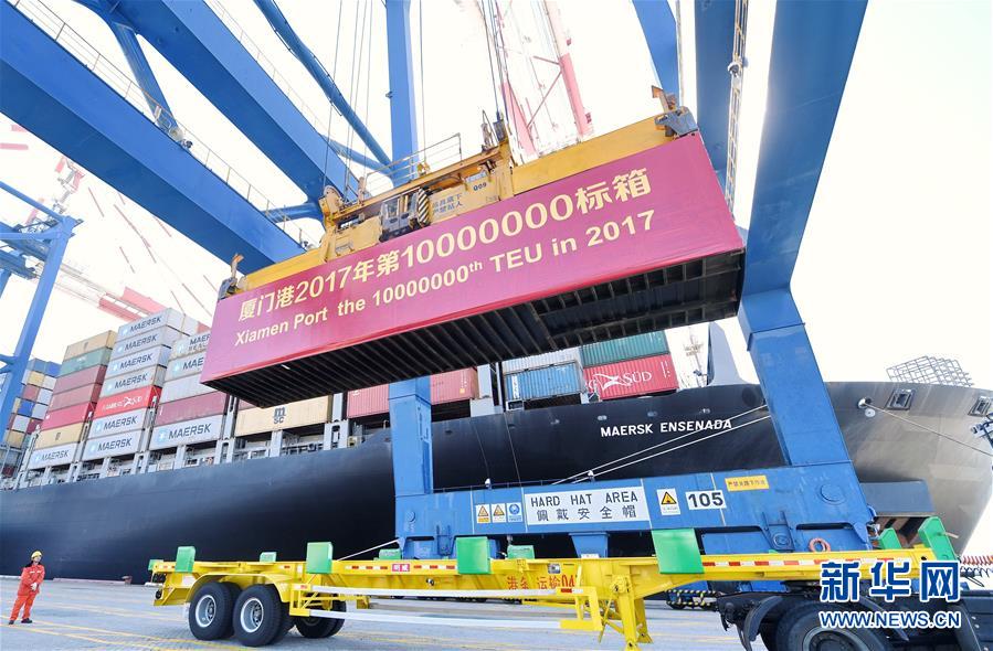 （经济）（1）厦门港集装箱年吞吐量突破一千万标箱