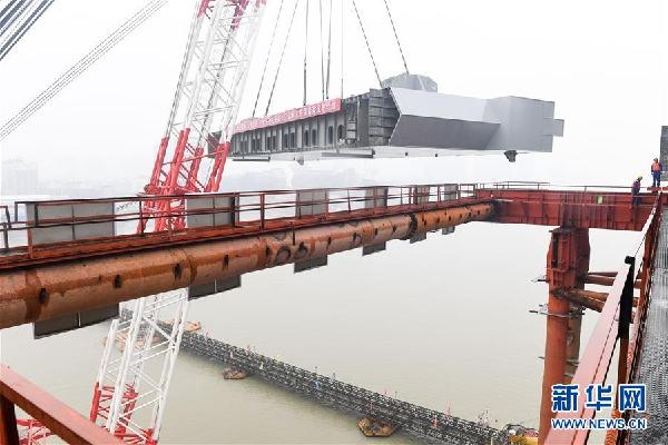 （社会）（3）芜湖长江公铁大桥架设首个整节钢梁