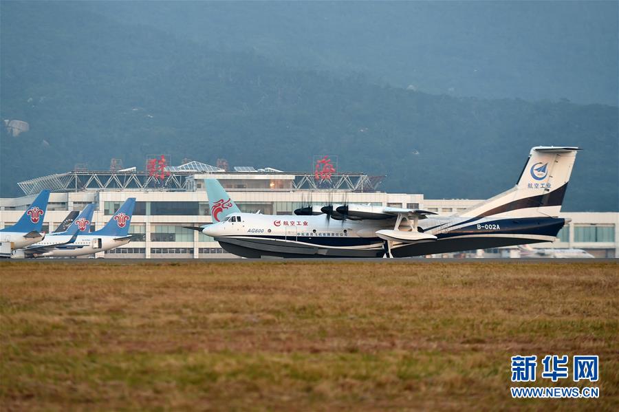 （服务）（2）珠海机场年旅客吞吐量突破900万