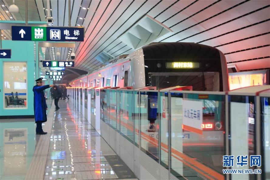 #（社会）（1）北京开通三条轨道交通新线 