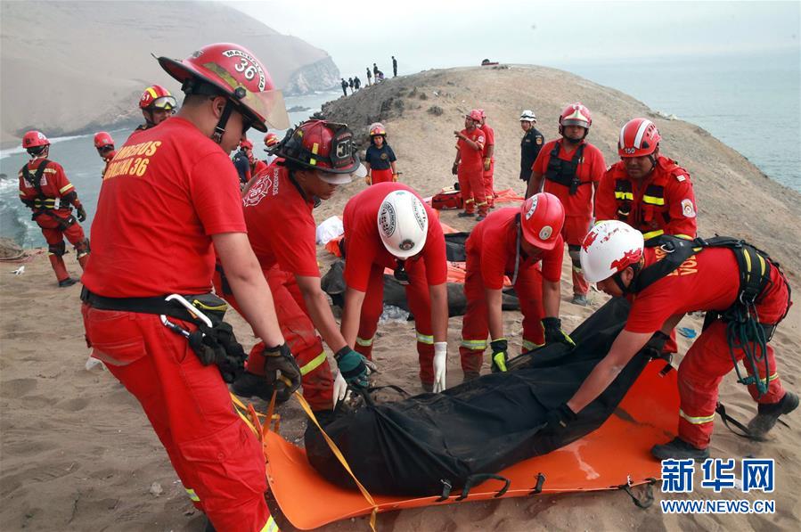 （国际）（2）秘鲁长途客车坠崖事故死亡人数升至48人