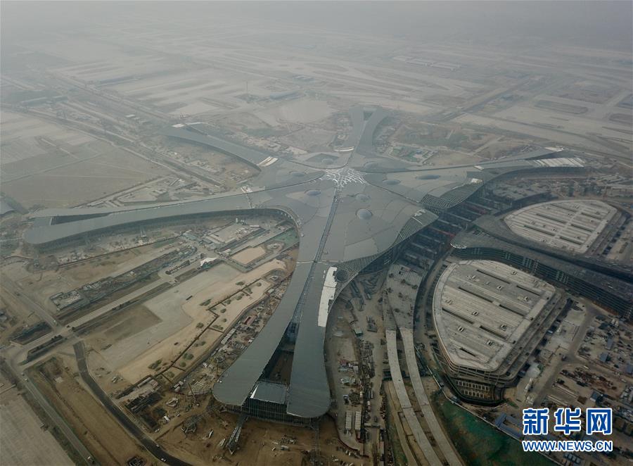 （社会）（2）北京新机场航站楼已实现功能性封顶封围