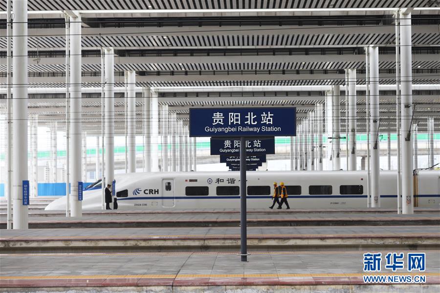 #（经济）（2）重庆至贵阳铁路即将开通运营
