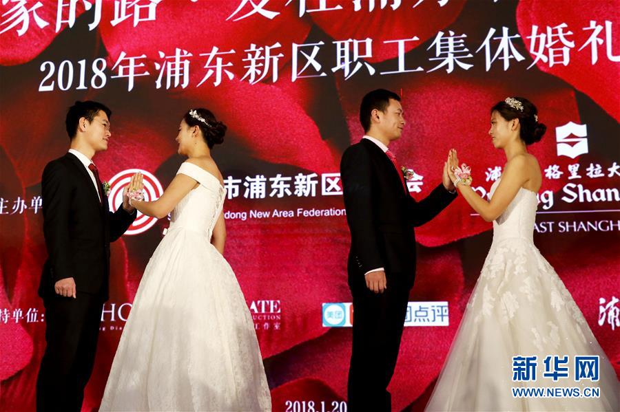 （社会）（2）上海浦东举办外来建设者集体婚礼