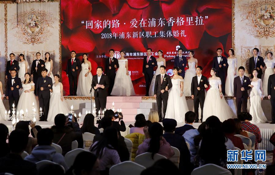 （社会）（3）上海浦东举办外来建设者集体婚礼