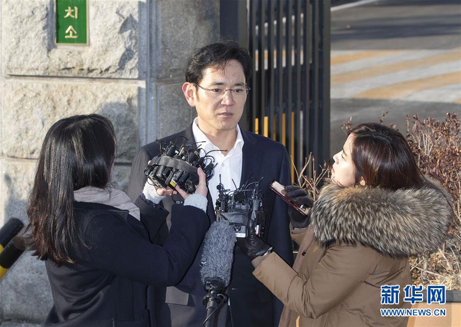 （国际）（2）韩国三星电子副会长李在镕二审获判缓刑 