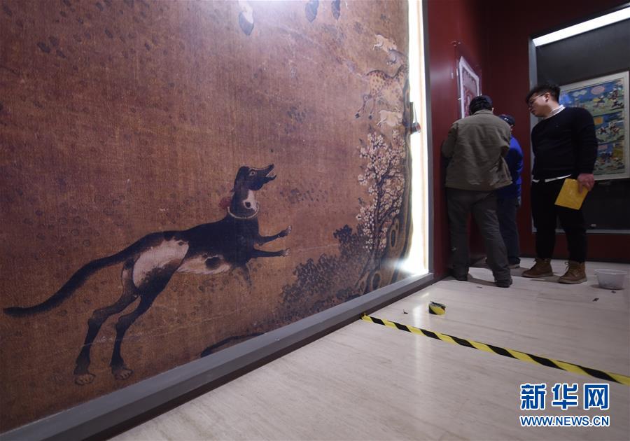 （文化）（4）首博将举办戊戌狗年生肖文化展