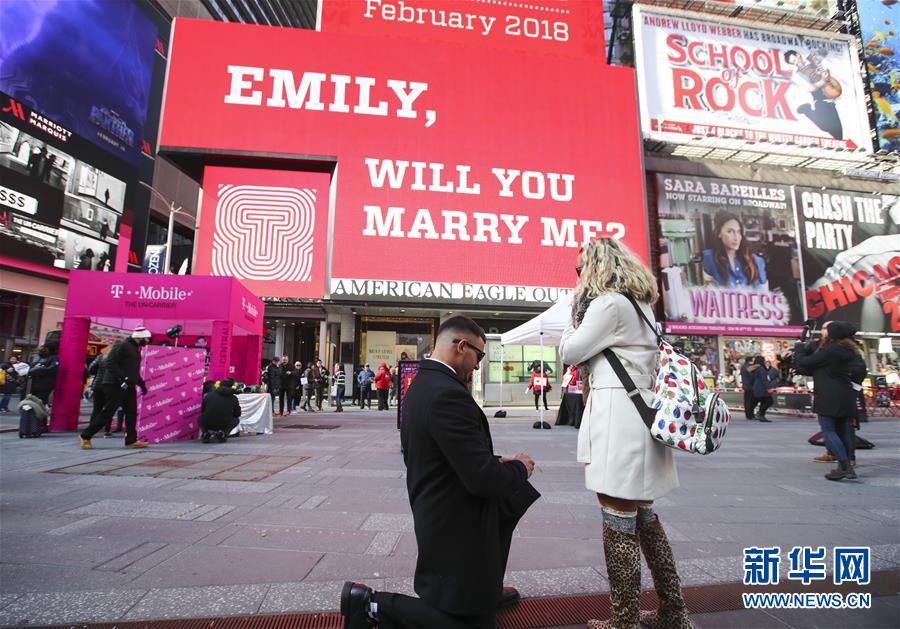 （国际）（2）纽约时报广场：浪漫情人节