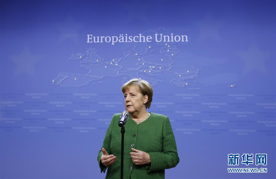 （国际）（5）欧盟27国领导人举行非正式峰会