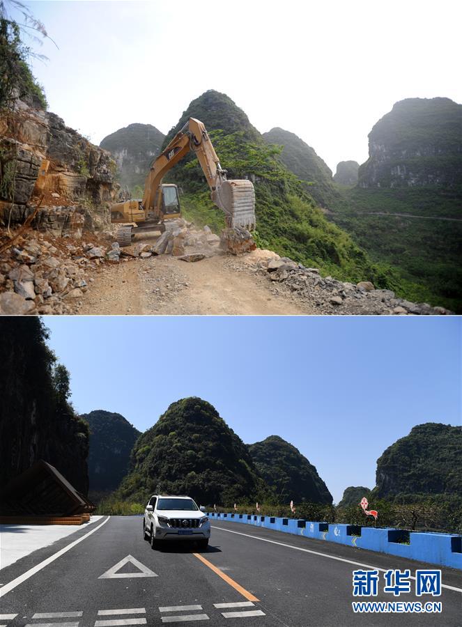 广西马山县古零镇多少人口_马山县古零镇风水宝地