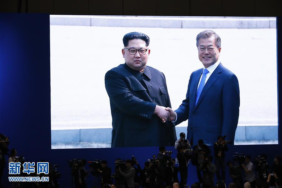 （XHDW）（1）朝鲜最高领导人金正恩与韩国总统文在寅会晤