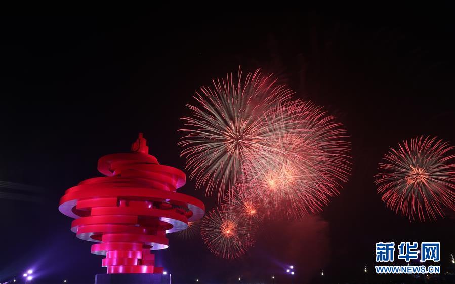 （上合青岛峰会·XHDW）（2）灯光焰火艺术表演在青岛举行