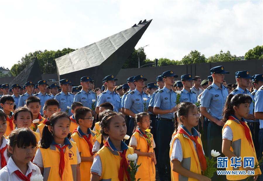 （社会）（2）南京举行国际和平集会纪念抗战胜利73周年