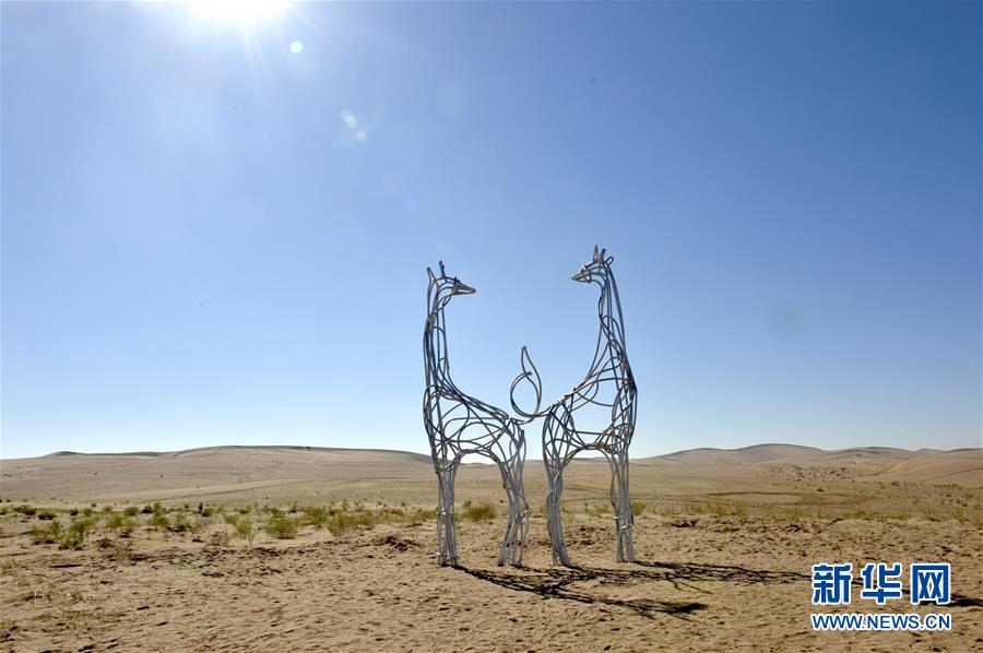（文化）（4）艺术之花绽放沙漠——2018首届中国·民勤沙漠雕塑国际创作营开幕