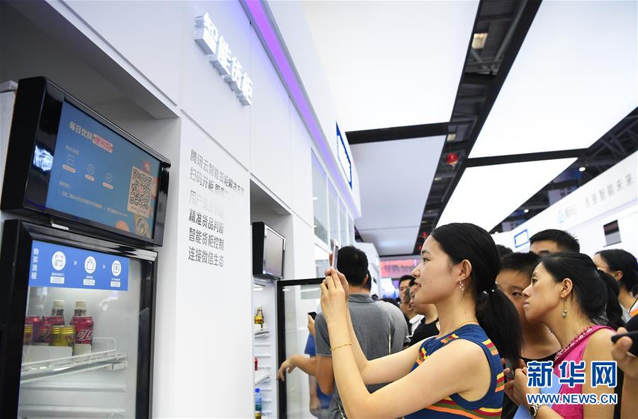 （经济）（4）首届中国国际智能产业博览会在渝举行