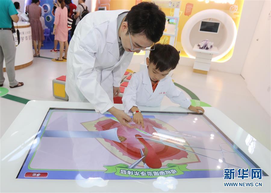 （社会）（3）儿童医学体验馆在上海开馆