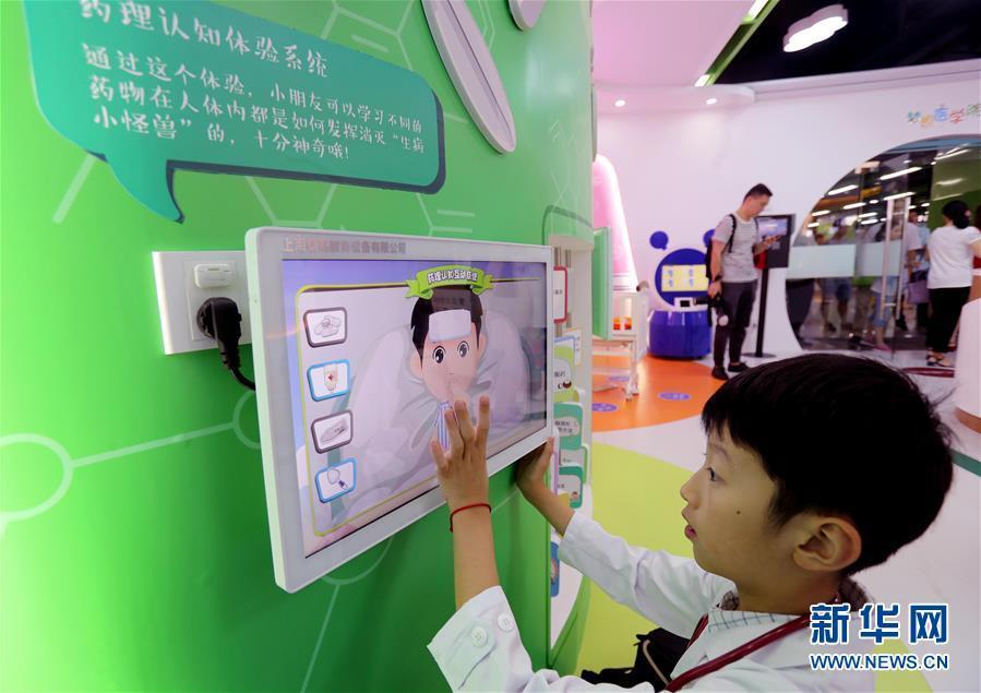 （社会）（5）儿童医学体验馆在上海开馆