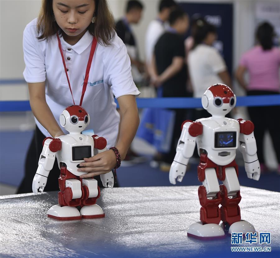 （经济）（3）第十七届中国国际装备制造业博览会开幕