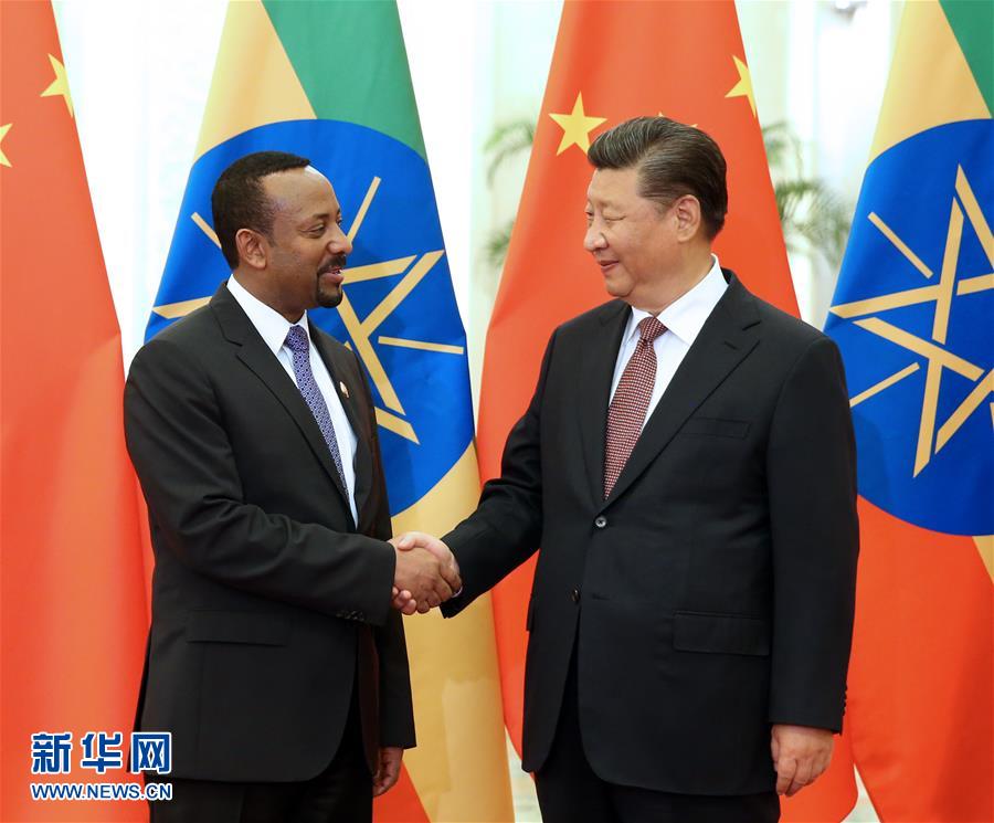 （中非合作论坛）习近平会见埃塞俄比亚总理阿比