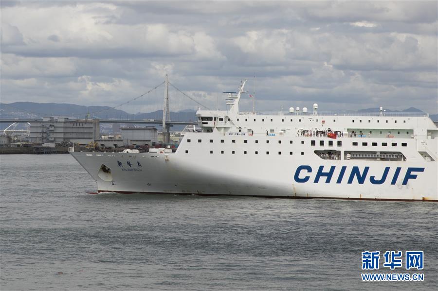 （国际）（2）滞留大阪的部分中国旅客乘船回国