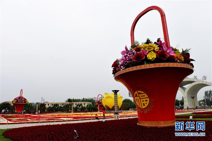 （社会）（5）第十八届中国·中原花木交易博览会开幕