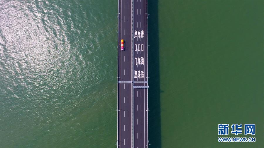 （社会）（10）港珠澳大桥正式通车