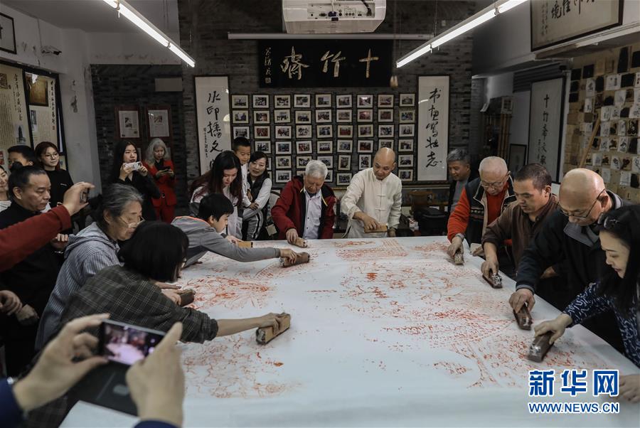 （文化）（7）非遗传承——杭州十竹斋木版水印传承人刊印巨幅作品