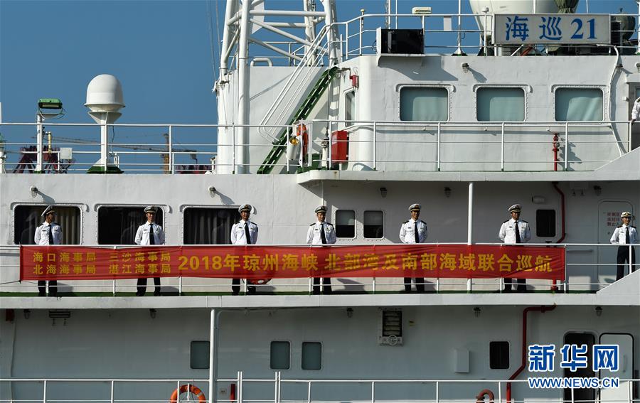 （图文互动）（8）琼桂粤海事部门开展联合巡航执法