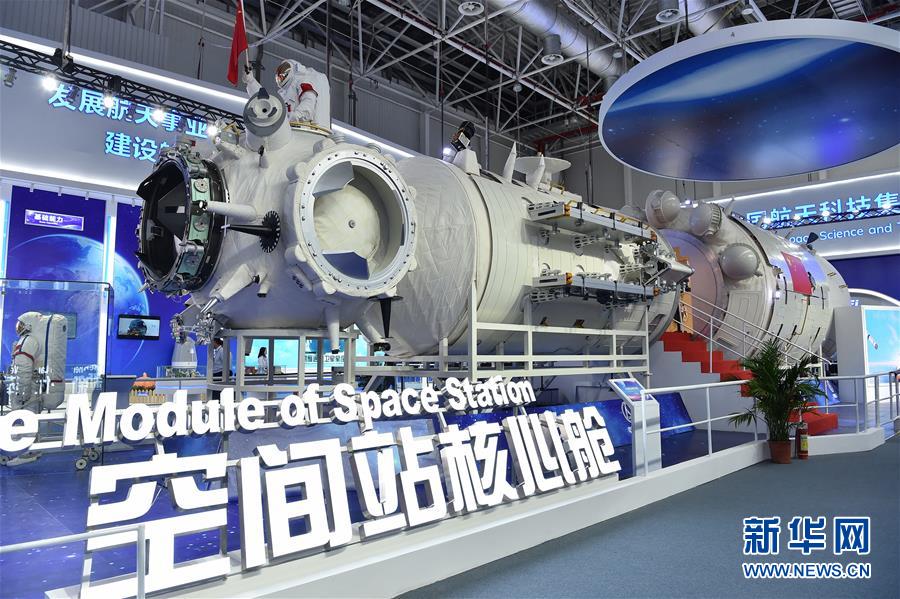 （科技）（1）中国空间站核心舱公开亮相