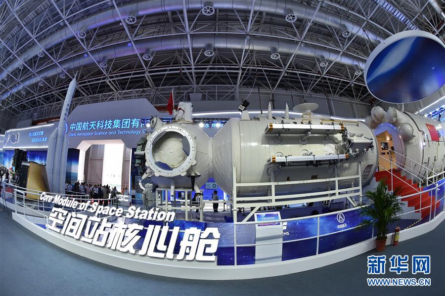 （科技）（3）中国空间站核心舱公开亮相