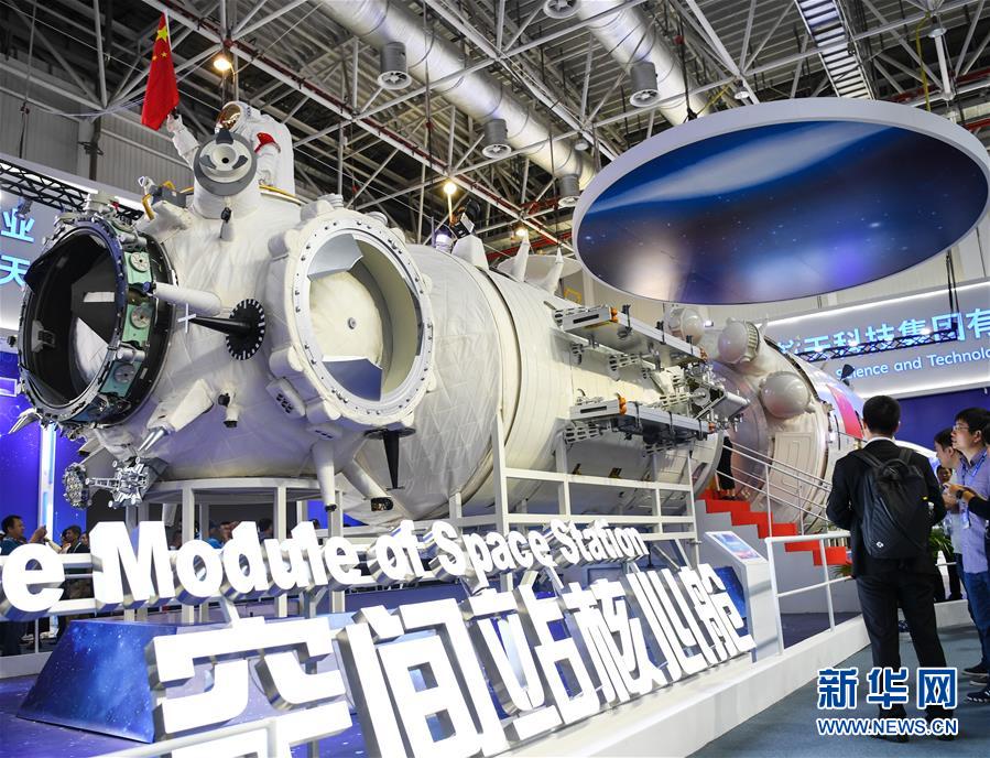 （科技）（5）中国空间站核心舱公开亮相