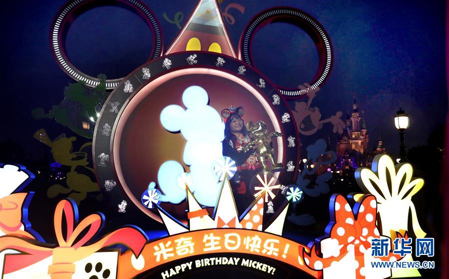 （社会）（3）上海迪士尼庆祝米老鼠动漫形象90岁生日