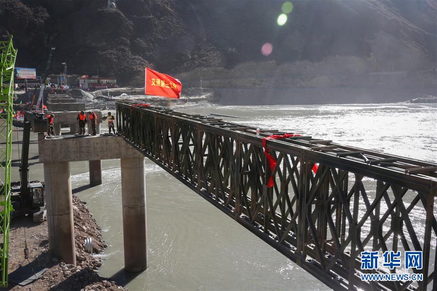 （图文互动）（2）318国道竹巴龙金沙江大桥抢通取得突破性进展 