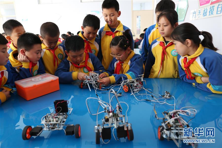 #（教育）（3）机器人课程进小学 激发学生创新力
