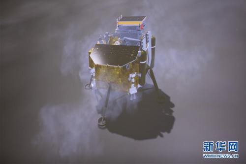 （科技）嫦娥四号探测器成功着陆月球背面