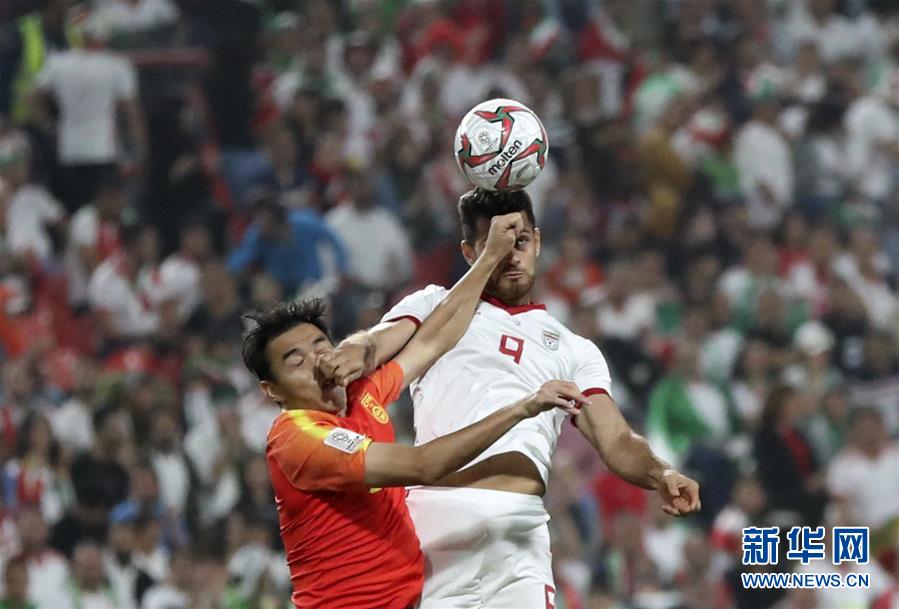 （亚洲杯）（22）足球——四分之一决赛：中国对阵伊朗