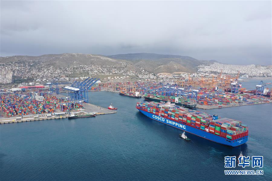 （国际·图文互动）（3）中国超大型集装箱货轮抵达希腊比港