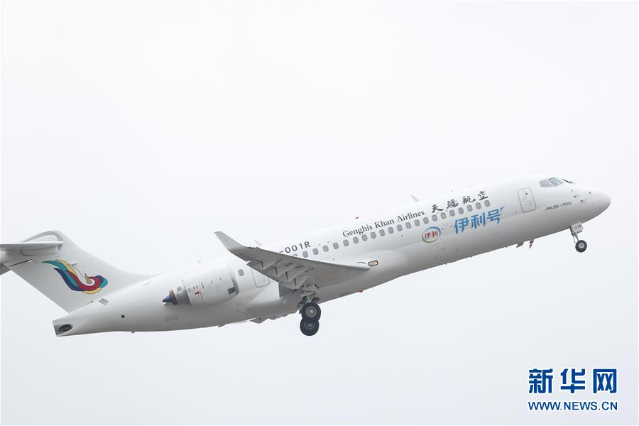 （图文互动）（5）天骄航空接收首架ARJ21飞机 开创国产喷气客机商业运营新征程